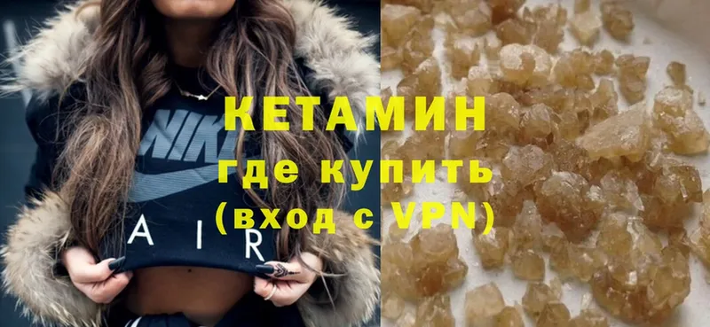 наркота  Козловка  Кетамин ketamine 