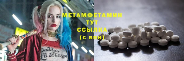 2c-b Бородино